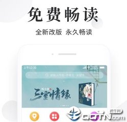 在菲律宾被公司扣押护照怎么回国？